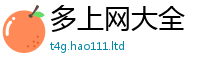 777788888888管家婆尚2025新澳门天天免费谜语答案